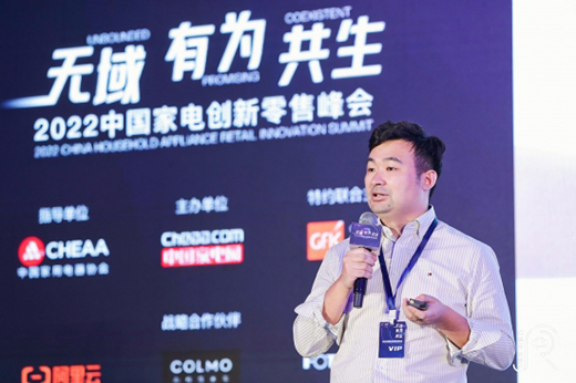 以內(nèi)孫金寧：新消費(fèi)品牌的產(chǎn)品方法論