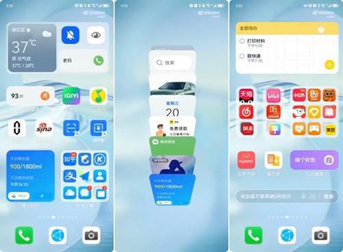 余承東解讀HarmonyOS 3，再次進(jìn)化，系統(tǒng)桌面曝光