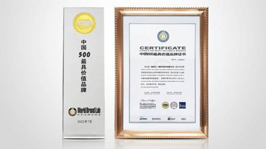 �Ŀ¬����x2022�ꡰ�Ї�500��߃rֵƷ�ơ�