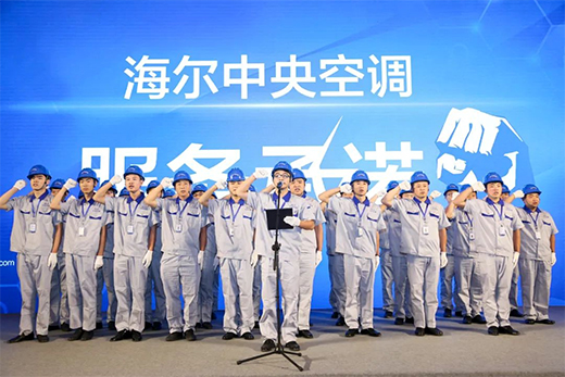 海爾中央空調(diào)亮相熱泵年會，共話“雙碳”未來!