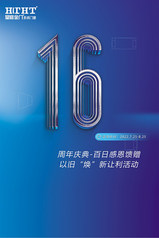 ��ͥ���Tح16����c��-���ոж���ٛ(z��ng) ���f��������׌�����(d��ng)