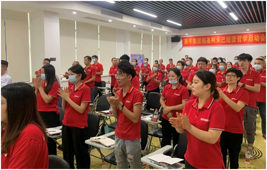 ��(chu��ng)�¸ĸ� Ʒ������ | ��ţ���İ��װͽ�(j��ng)�Iģʽ��ʽ������