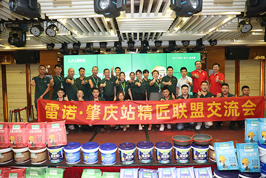 逆勢破局，贏戰(zhàn)市場 | 2022雷諾·肇慶工匠交流會圓滿成功