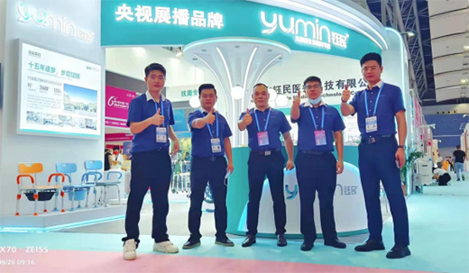 鈺民醫(yī)療科技亮相廣州老博會 助推中國養(yǎng)老健康產(chǎn)業(yè)高質(zhì)量發(fā)展!