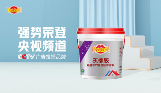 �̼�����ˮ�s����ҕ��Ӳ��Ʒ�ƌ�(sh��)���T�͸߹�r(sh��)��!