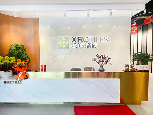 熱烈慶祝新潤(rùn)成瓷磚(金華)專賣店隆重開業(yè)&21周年慶!