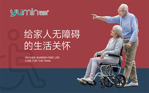 致敬祖國 品質(zhì)堅守 鈺民醫(yī)療科技獻(xiàn)禮73周年