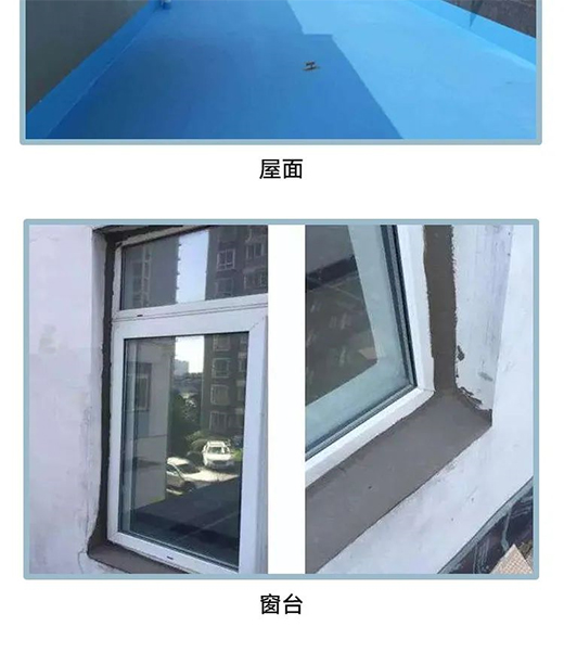 NS-防水涂料系列(彩色聚氨酯)