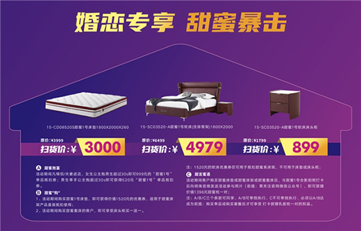 動真格，真五折!掌上明珠家居全屋掃貨節(jié)超燃來襲!