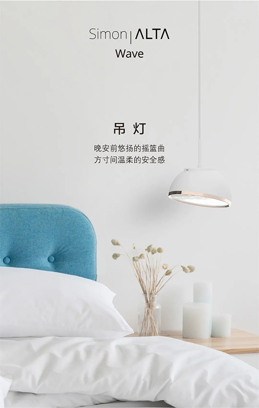 �o�������x| ALTA Waveϵ�У��Շ��������{(di��o)֮�x