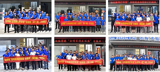 「破局重塑·穩(wěn)贏2023」貼得穩(wěn)瓷磚膠實力派，讓創(chuàng)富更加暢快!