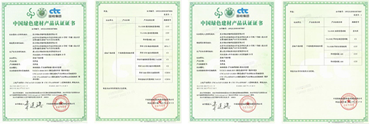 提速提質(zhì)，激活華砂綠色發(fā)展內(nèi)生動力