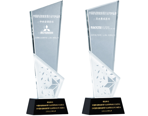 喜訊!三菱重工空調(diào)榮獲“中央空調(diào)系統(tǒng)TOP品牌”