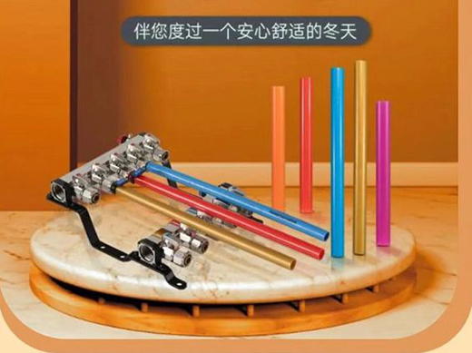 寒冬來臨，重啟地暖系統(tǒng)讓家重回溫暖懷抱!