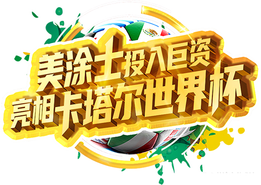 ���籭�_Ļ!��Ϳʿ�y��IPTV׌�Ї�Ϳ��Ԫ���Wҫȫ��