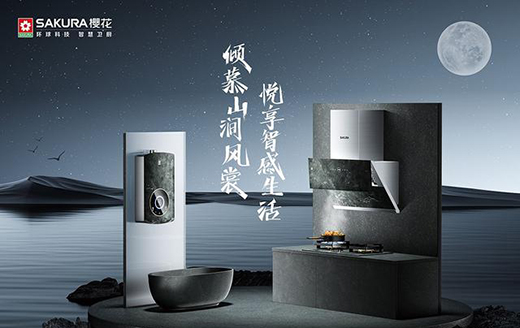 ���������ϼ�늣�SAKURA�ѻ�������ϵ�o�����ֵ�Ќ����ďN�l(w��i)����