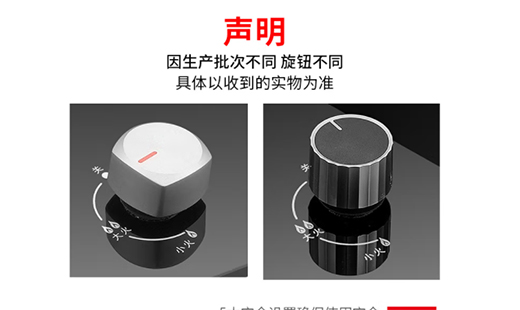 廚之寶紅外線(xiàn)燃?xì)庠睿瑸閺N房增添新活力，智造新美味