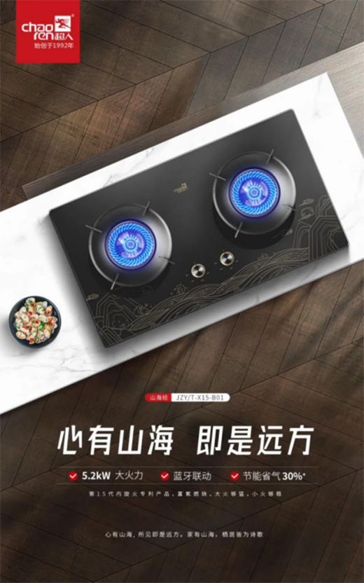 ��Խɽ�����������!�������ˏN�l(w��i)��ɽ����(j��ng)�����b�O(sh��)Ӌ��ӛ