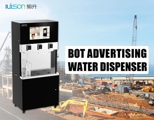 讓更多人喝上健康飲用水——愉升凈飲機(jī)援建烏干達(dá)