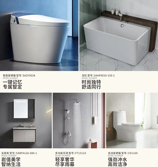 迎新年·煥新潮丨浪鯨衛(wèi)浴全衛(wèi)煥新潮年終鉅惠高燃來襲