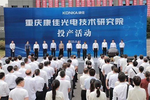 ��λ����������Micro LED�a(ch��n)�I(y��)����׷ۙ��