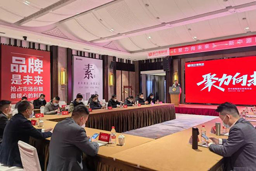 ��������δ������(sh��)���ɓ�!2023����Դ�մɾ��Ͻ�(j��ng)�N�����(hu��)�A�M�e��!