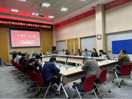 ��ƴ�� �ŕ�(hu��)�A|�����2023���(gu��)��(n��i)�I(y��ng)�N���Ĺ���Ҏ(gu��)����(hu��)�h�ɹ����_