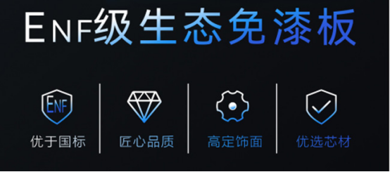 ���I�ИI(y��)�߶˭h(hu��n)�����f��ENF�����˃�(y��u)�xPET���T��