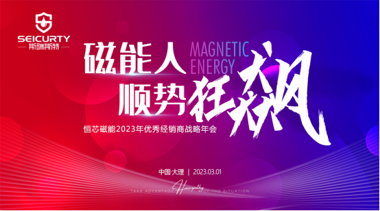 ˹��˹�ش��ܟ�ˮ��2023�ꃞ(y��u)�㽛(j��ng)�N�̑�(zh��n)�����(hu��) �_�ּ����j