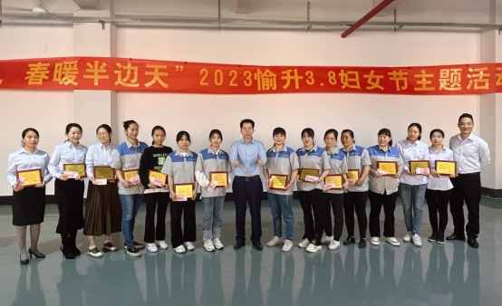 ����(��i)����������ů��߅�족2023���������ˮ3.8�DŮ��(ji��)���}���(d��ng)