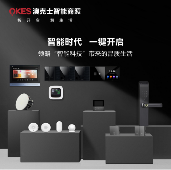 澳克士照明丨聚焦315，用品質(zhì)守護良心，用匠心智造未來