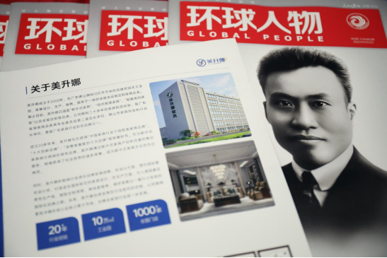 ���h(hu��n)�������(b��o)���������ȼҾߣ��Ľ��˵�����Ʒ��