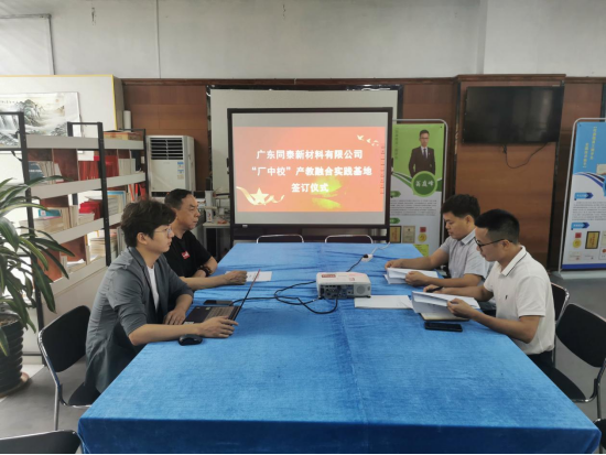 �˲ž����I(y��)�dح̩ͬ�²��ϣ����O(sh��)���S��У���a(ch��n)���ںό�(sh��)�`����