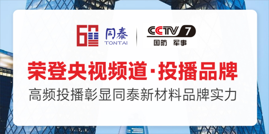 Ʒ��ȫ������(j��) ̩ͬ�²�����ҕ�V��Ƭ���Ͼ�