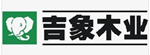 吉象木業(yè)