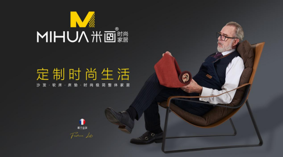 喜報(bào)！米畫家居榮獲“中國十大品牌”榮譽(yù)稱號