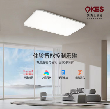 澳克士照明：秋日柔光，光影之間的詩意