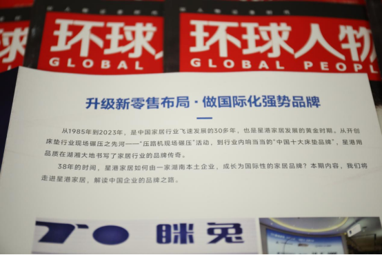 �ذ����ǸۼҾ����ࡶ�h(hu��n)����� ����Ʒ�����x��