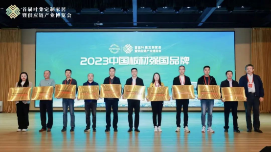 ��ϲ��һ����s�@��2023�Ї���ď���Ʒ�ơ��Q̖