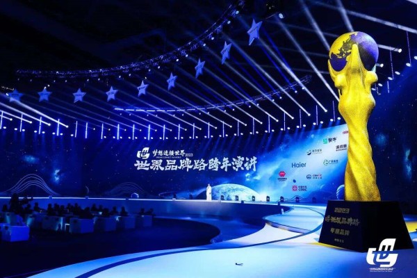 �����B������-2023����Ʒ��·�������v�ڱ�����ˮ������¡���e��