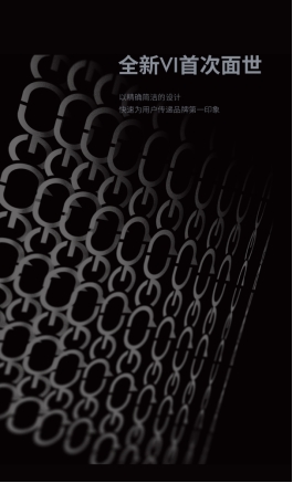 CPG��(chu��ng)Ʒ��ȫ���l(w��i)ԡȫ��VI��ʽ�l(f��)��!