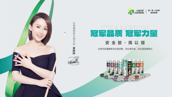 以恒有機硅廣受關注，與合作伙伴攜手開啟全新篇章