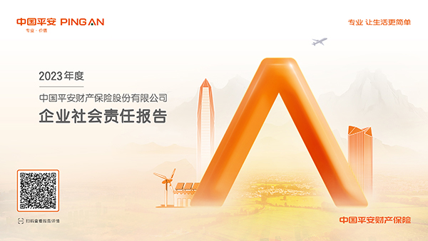 ƽ���a(ch��n)�U2023�����I(y��)���؟(z��)�Έ�棺���ؽ��ڞ������ �Ը��|(zh��)���l(f��)չ�����������O(sh��)