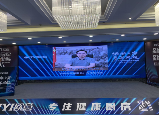 ����֮�ݡ���܊ͻ�� �W��N�2024�꽛(j��ng)�N�̷�������L�l(f��)չ�{�D