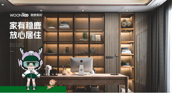 穩(wěn)鹿板材榮登央視舞臺，展現(xiàn)品牌實(shí)力與魅力