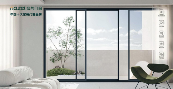 中國(guó)十大品牌丨奈哲門窗——年輕人的專屬門窗