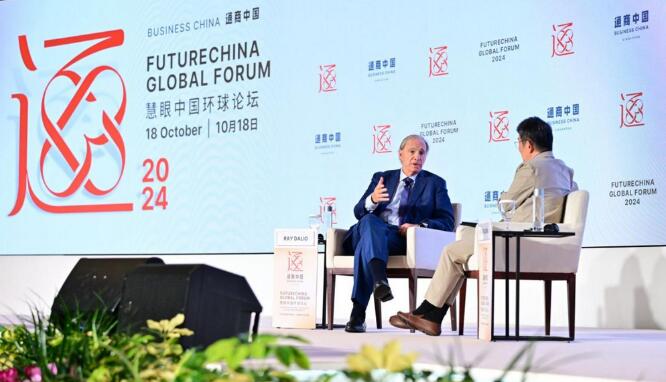 2024�����Ї��h(hu��n)��Փ�����¼��A�M��Ļ