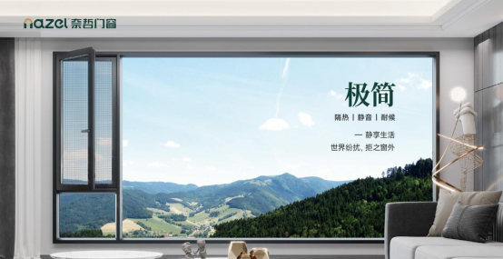 元旦啟新程，奈哲門窗2024：榮耀回顧，未來可期