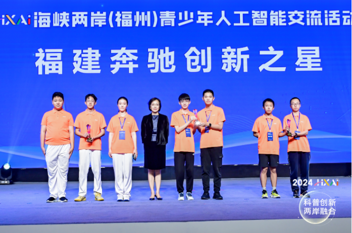 福建奔馳發(fā)布《2024年可持續(xù)發(fā)展暨ESG報(bào)告》