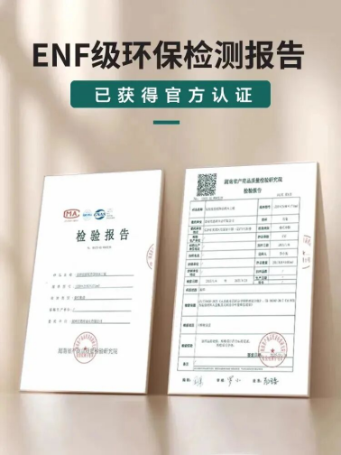 萬象家具板：尤加利實(shí)木板丨森氧新境界，觸得到的自然質(zhì)感